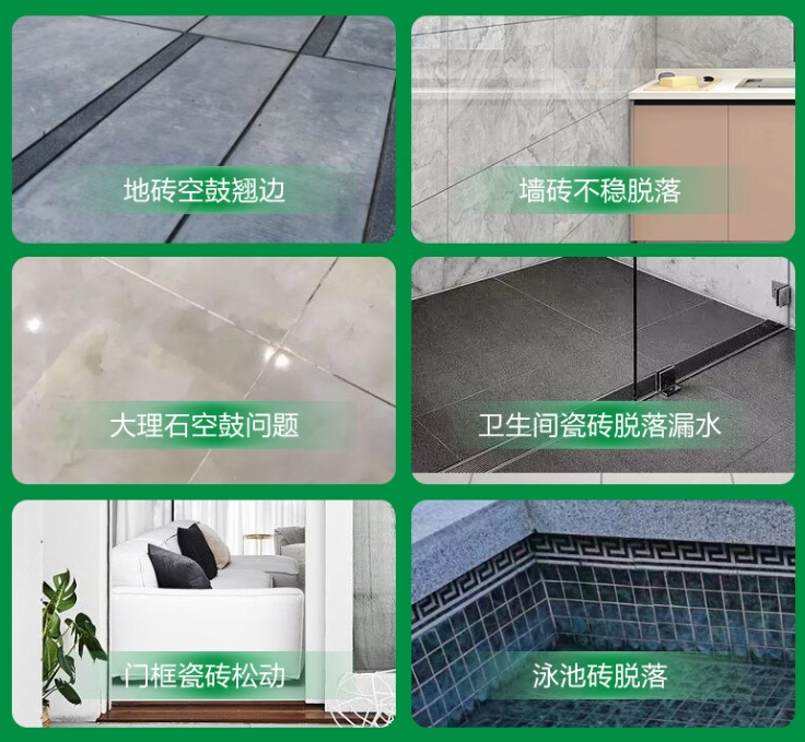 浦江瓷砖空鼓维修公司分享下旧房翻新时，原瓷砖基层处理不到位可能会导致的问题